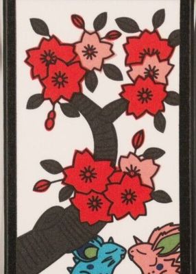 2013 Japanese Hanafuda Kanto March