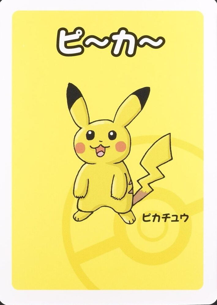 2019 Japanese Old Maid Pokemon Cards Price Guide - Sports Card Investor
