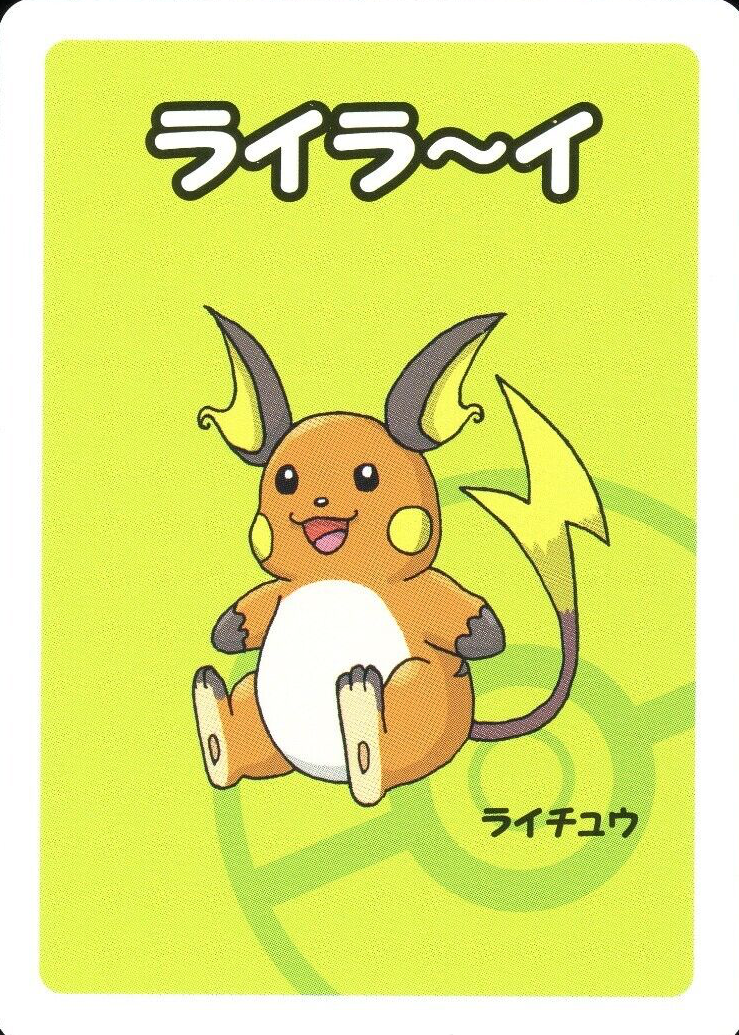 old maid pokemon card list Old Maid Card Deck Playing Card main image 0