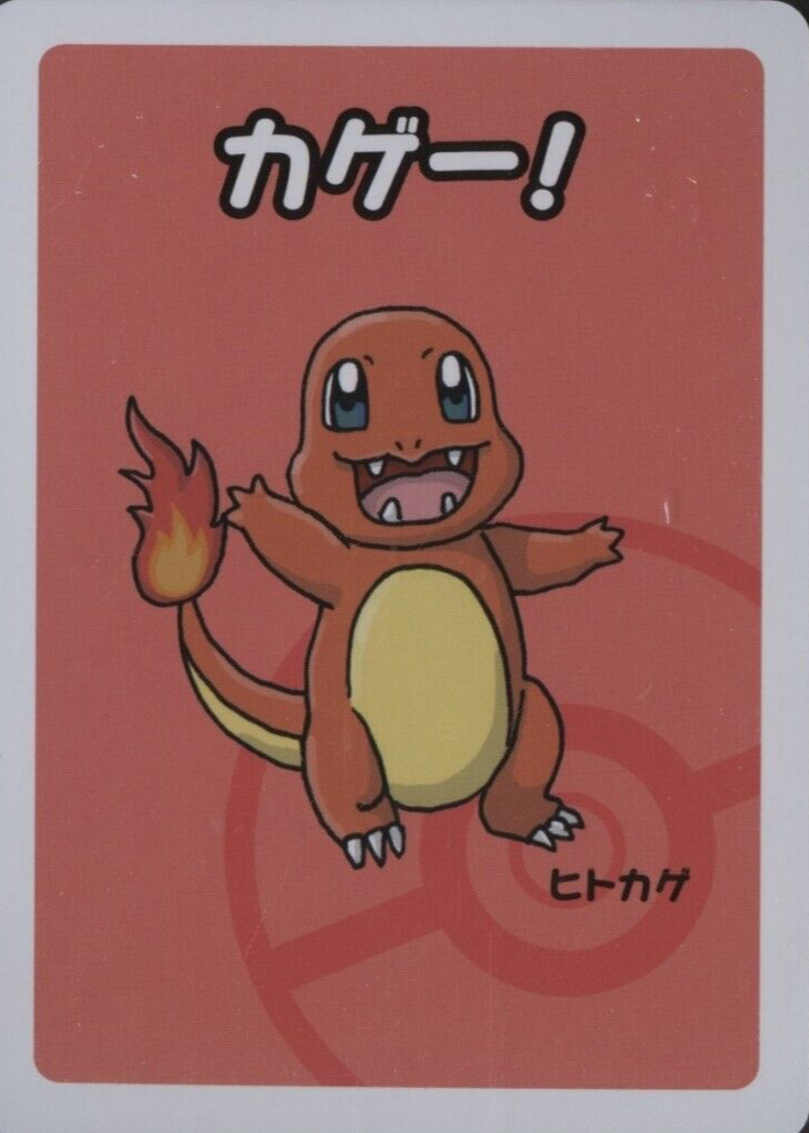 2019 Japanese Old Maid Pokemon Cards Price Guide - Sports Card Investor