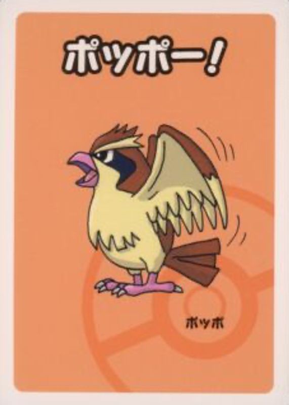 Pidgey 2019 Japanese Old Maid Base SGC 9.5