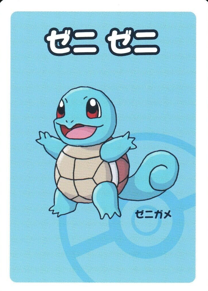 2019 Japanese Old Maid Pokemon Cards Price Guide - Sports Card Investor
