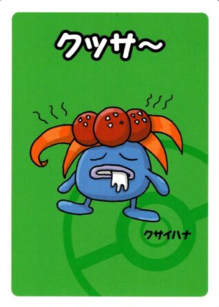 2019 Japanese Old Maid Pokemon Cards Price Guide - Sports Card Investor
