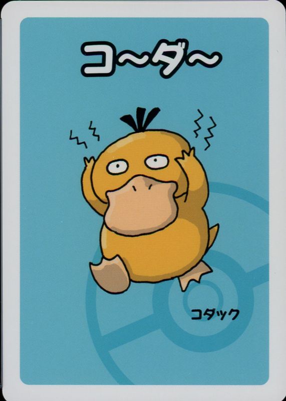 Psyduck 2019 Japanese Old Maid Base BGS 9