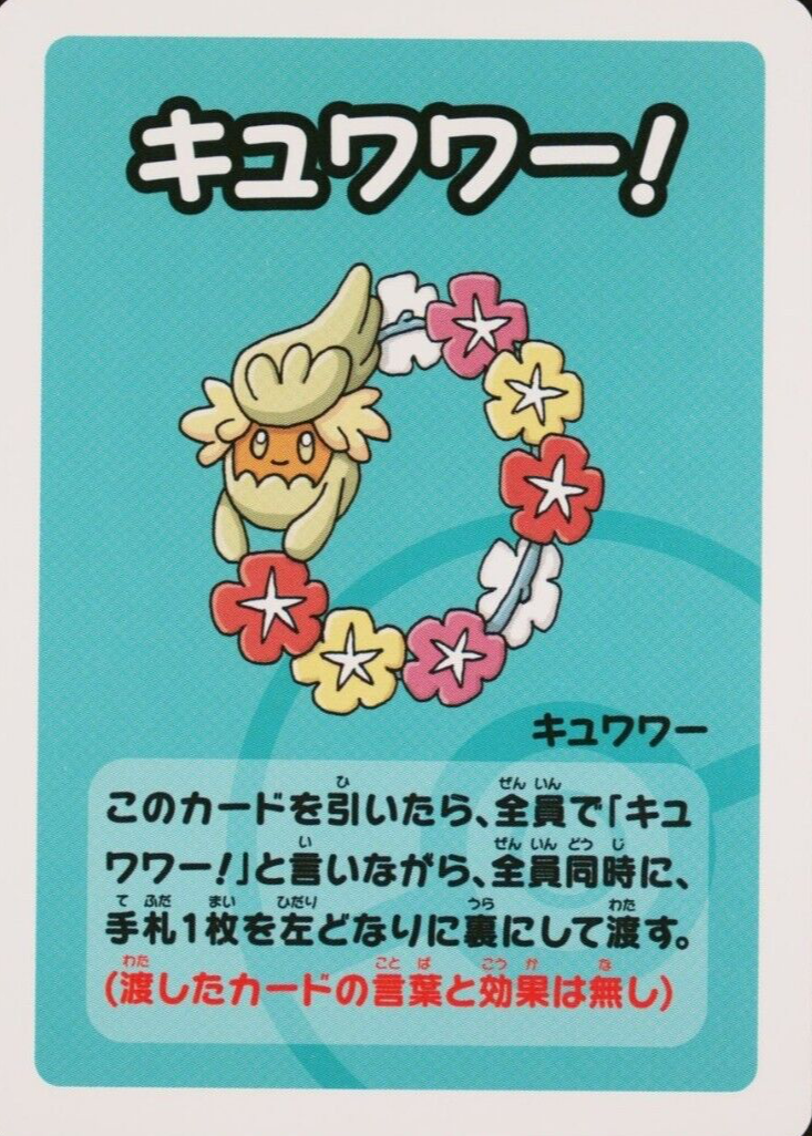 Comfey Pokemon Cards Price Guide - Sports Card Investor