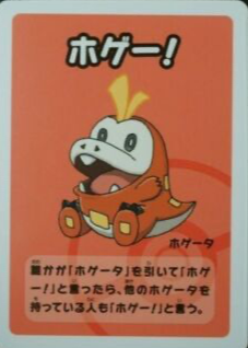 2023 Japanese Old Maid Super High Tension Pokemon Cards Price Guide -  Sports Card Investor