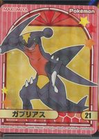 Shop this card on ebay_jobs