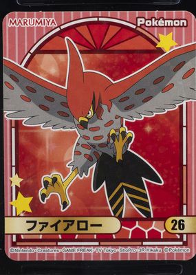 2023 Japanese Marumiya Stickers #26 Base