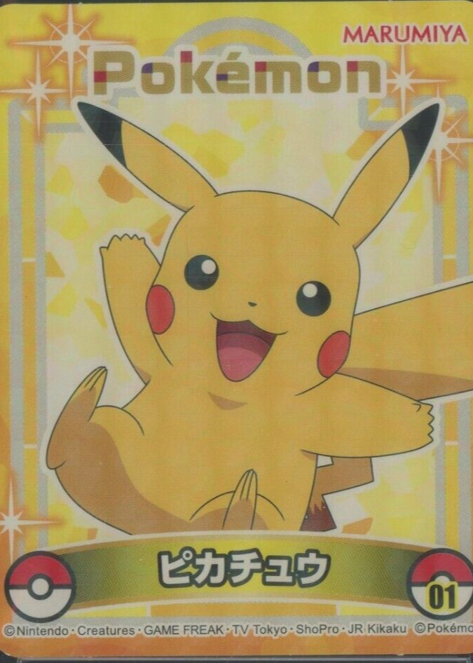 2023 Japanese Marumiya Stickers Pokemon Cards Price Guide - Sports