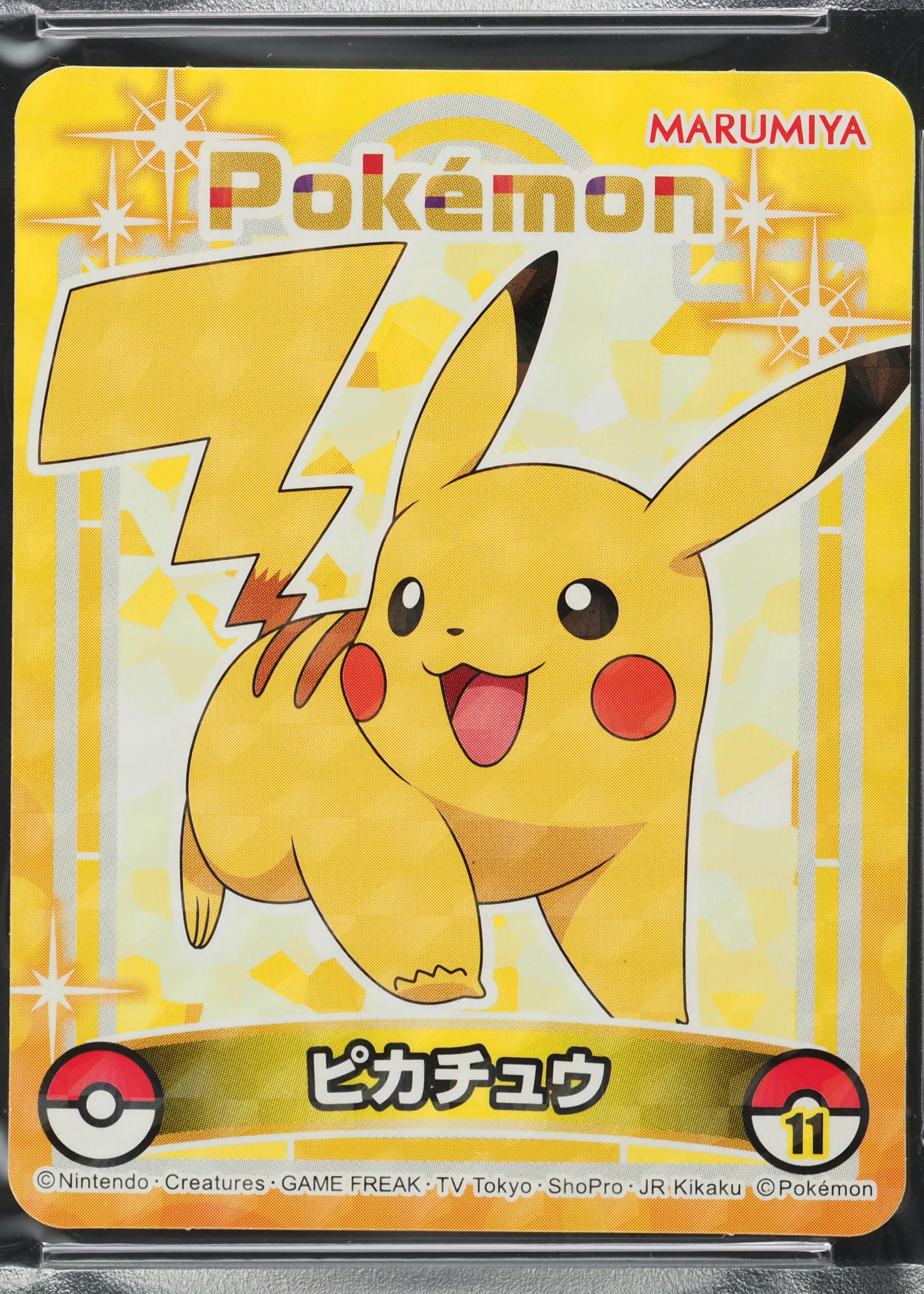 2023 Japanese Marumiya Stickers Pokemon Cards Price Guide - Sports