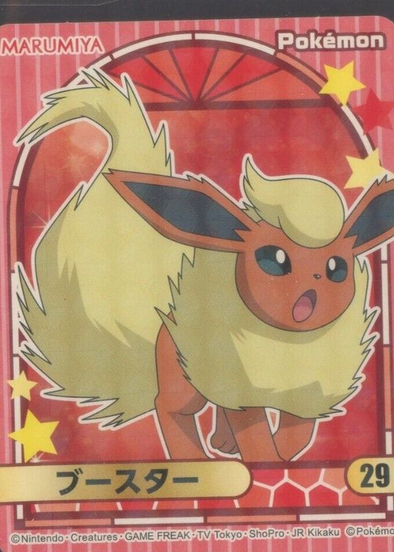 Flareon 2023 Japanese Marumiya Stickers #29 Base RAW TCG (LIGHTLY PLAYED)