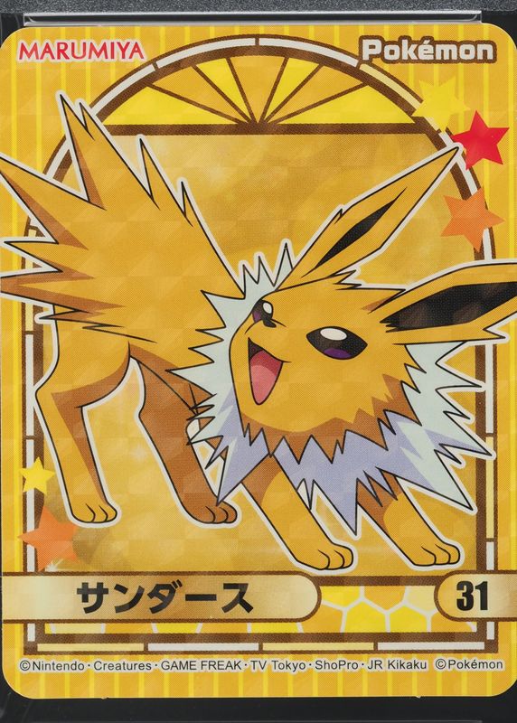 Jolteon 2023 Japanese Marumiya Stickers #31 Base RAW TCG (LIGHTLY PLAYED)