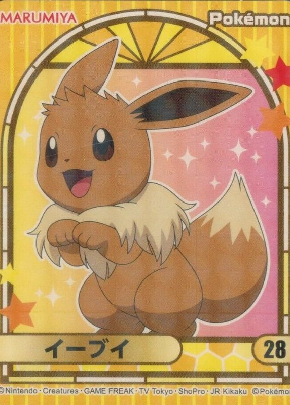 Eevee 2023 Japanese Marumiya Stickers #28 Base PSA 10