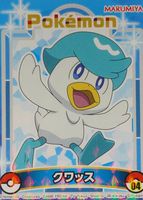 Shop this card on ebay_jobs