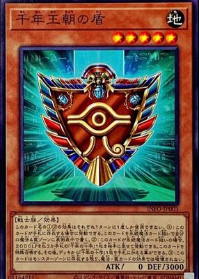 2024 The Infinite Forbidden #INFO-EN003 1st Edition Ultra Rare