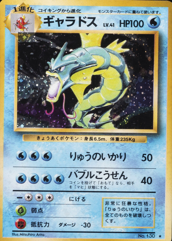 illustrator card pokemon price Rare Pokmon Card, Pokmon Illustrator, Sells at Auction for $195,000