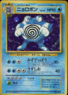 japanese pokemon card market Pokemon Scarlet & Violet Battle Partners Japanese Booster Box