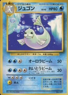 krabby pokemon card value Pokemon Karten | Krabby 51/62 & Kingler 38/62 | TCG 1999 | deutsch
