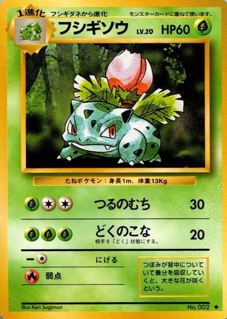japanese pokemon base set card list Japanese Pokemon 151 Master Set Tracker - Spreadsheet (excel)