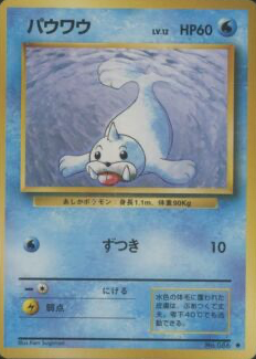 seel pokemon card value Pokemon - Seel - Evolutions 2016 main image 0