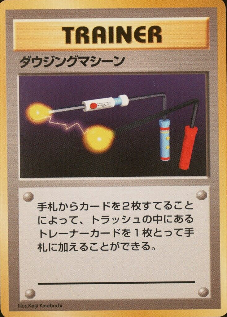 item finder pokemon card  Base Set First Edition #74(Shadowless) Keiji Kinebuchi Card Name: Item Finder 