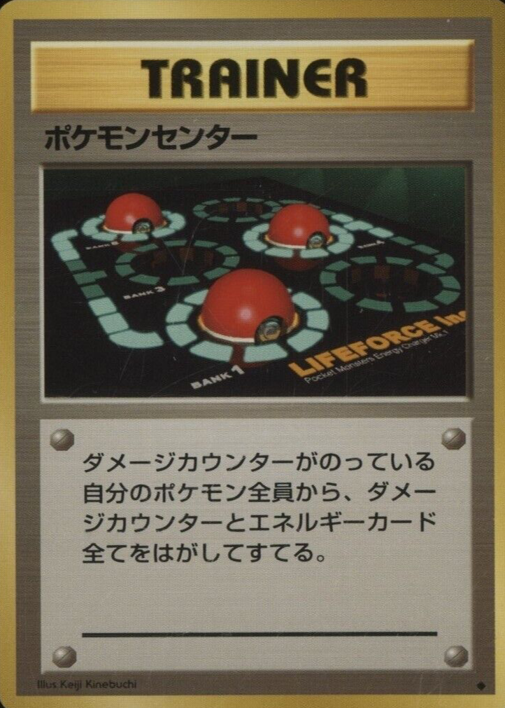 japanese pokemon cards 1996 value Switch Base Set Base Price Guide 60-100Pcs English Pokemon Card 1996