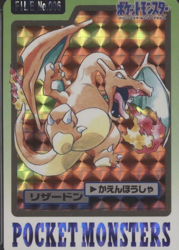 Charizard 1997 Japanese Carddass Pocket Monsters #006 Prism Holofoil RAW TCG (LIGHTLY PLAYED)