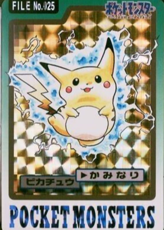 Pikachu 1997 Japanese Carddass Pocket Monsters #025 Prism Holofoil CGC 7.5