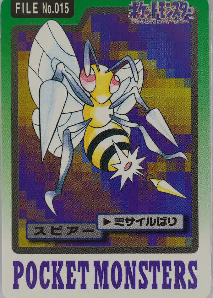 Beedrill 1997 Japanese Carddass Pocket Monsters #015 Base Price