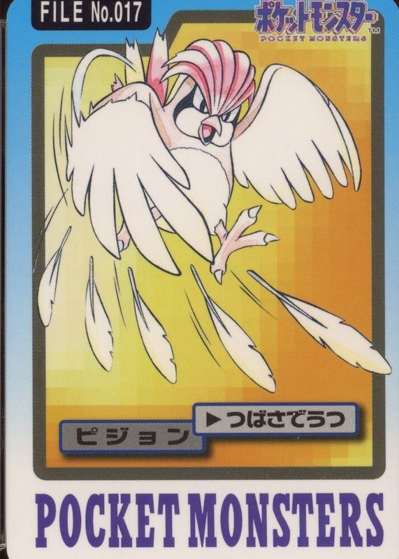 Pidgeotto 1997 Japanese Carddass Pocket Monsters #017 Base RAW TCG (NEAR MINT)
