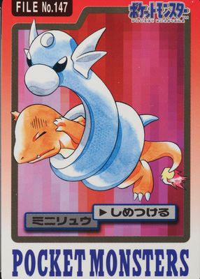 1997 Japanese Carddass Pocket Monsters #147 Base