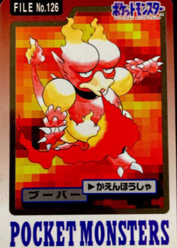 1997 Japanese Carddass Pocket Monsters #126 Base