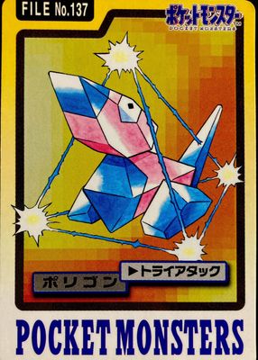 1997 Japanese Carddass Pocket Monsters #137 Base