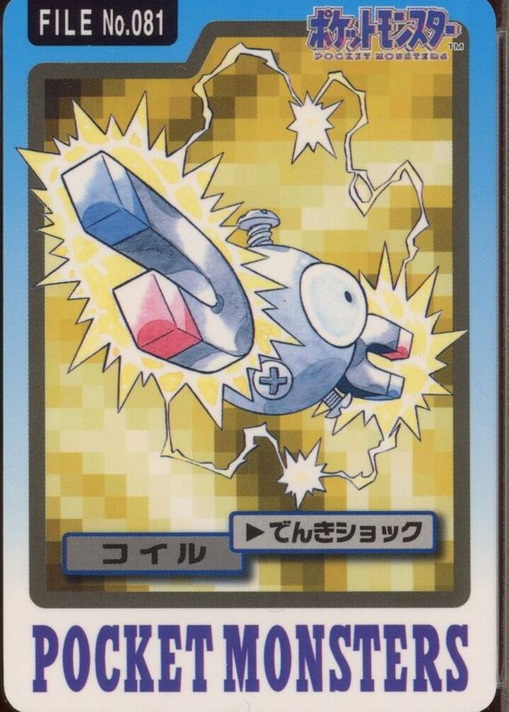 Magnemite 1997 Japanese Carddass Pocket Monsters #081 Base CGC 10