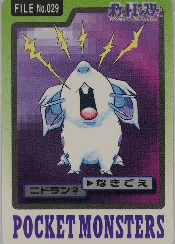 Nidoran 1997 Japanese Carddass Pocket Monsters #029 Base SGC 8.5