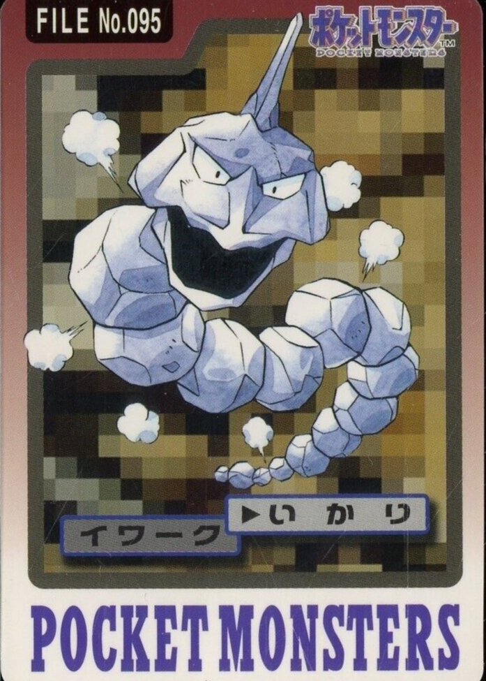 Onix 1997 Japanese Carddass Pocket Monsters #095 Base Price Guide
