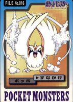 Shop this card on ebay_jobs