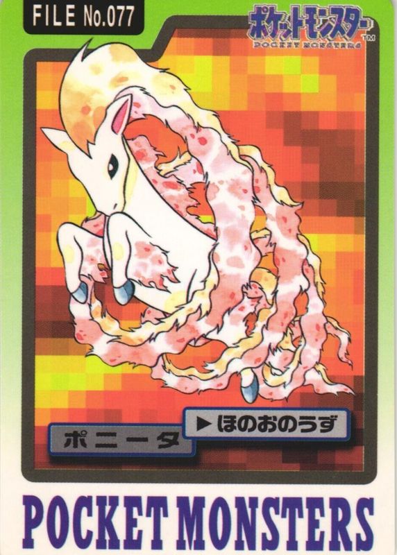 Ponyta 1997 Japanese Carddass Pocket Monsters #077 Base RAW TCG (LIGHTLY PLAYED)