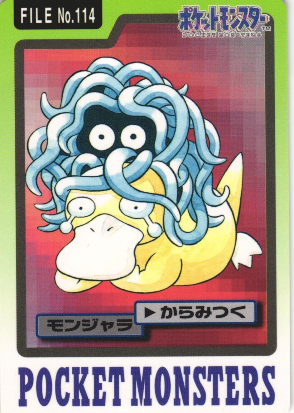 Tangela 1997 Japanese Carddass Pocket Monsters #114 Base