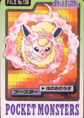 1997 Japanese Carddass Pocket Monsters #136 Base