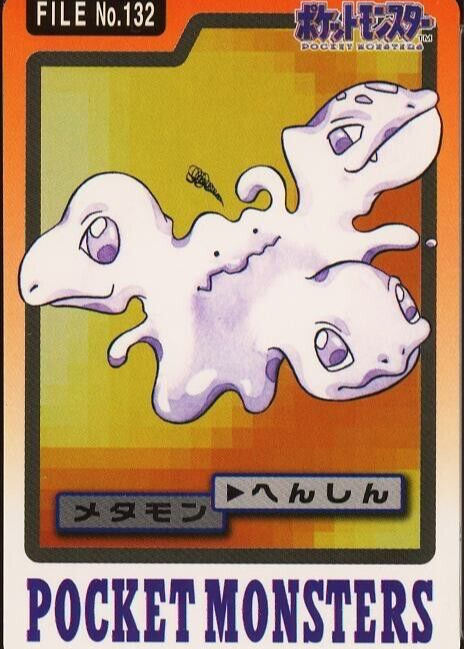 【PSA8】1997 ポケモン カードダス メタモン No.132 Ditto Ditto 1997 Japanese Carddass Pocket Monsters #132 Base Price Guide