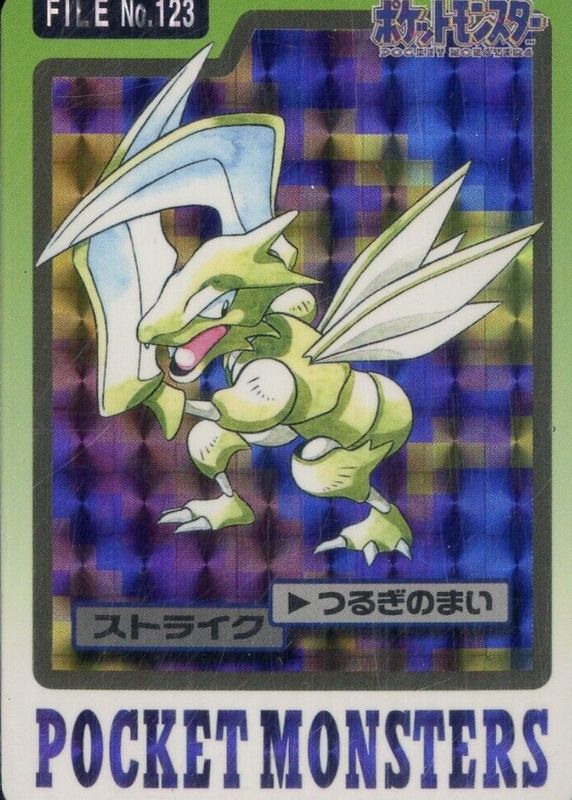 Scyther 1997 Japanese Carddass Pocket Monsters #123 Prism Holofoil RAW TCG (LIGHTLY PLAYED)