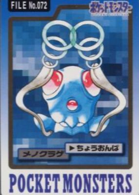 Tentacool 2002 Legendary Collection #96 Reverse Holo Price