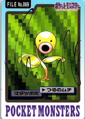1997 Japanese Carddass Pocket Monsters #069 Base