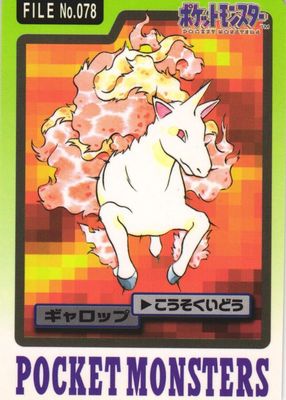 1997 Japanese Carddass Pocket Monsters #078 Base