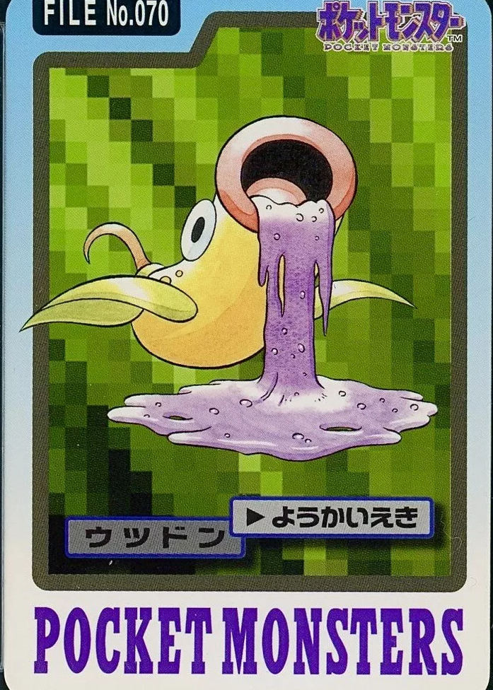 Weepinbell Pokemon Cards Price Guide - Sports Card Investor