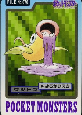 1997 Japanese Carddass Pocket Monsters #070 Base