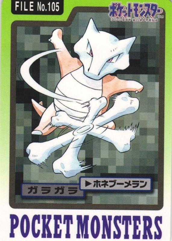 1997 Japanese Carddass Pocket Monsters #105 Base
