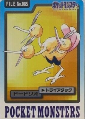1997 Japanese Carddass Pocket Monsters #085 Base
