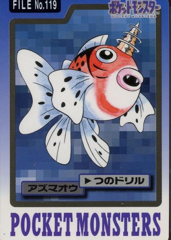 Seaking 1997 Japanese Carddass Pocket Monsters #119 Base RAW TCG (LIGHTLY PLAYED)